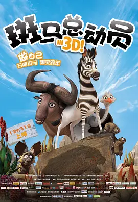 激情综合网婷婷